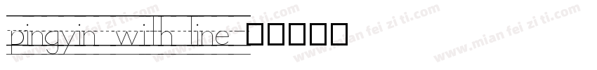 pingyin with line字体转换